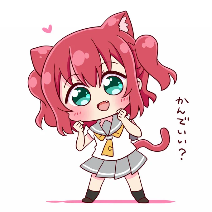 にゃん 