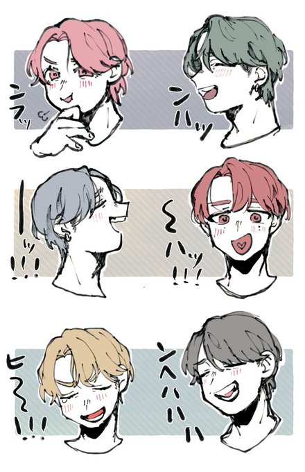 それぞれの好きな笑いかた‼️
