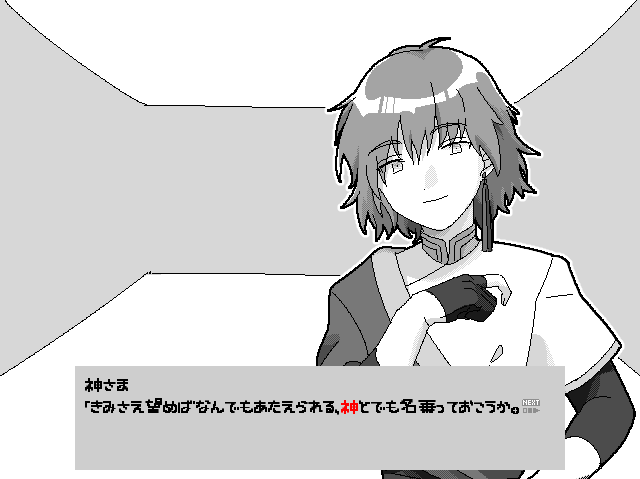 ixtab_125's tweet photo. 『シゲンノ塔』
https://t.co/PbjnvANnKF

主人公が神と契約し、力を得る代わりになにかを失いながら塔を登るゲーム
・短編
・クリア目安1時間以内
・プレイ実況等ご自由に
・軽微なBL要素があります
・子どもには見せたくない表現有
#シゲンノ塔
#スーパーゲ制デー https://t.co/sI3hE5QfeF