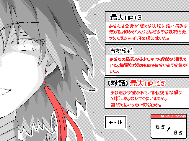 ixtab_125's tweet photo. 『シゲンノ塔』
https://t.co/PbjnvANnKF

主人公が神と契約し、力を得る代わりになにかを失いながら塔を登るゲーム
・短編
・クリア目安1時間以内
・プレイ実況等ご自由に
・軽微なBL要素があります
・子どもには見せたくない表現有
#シゲンノ塔
#スーパーゲ制デー https://t.co/sI3hE5QfeF
