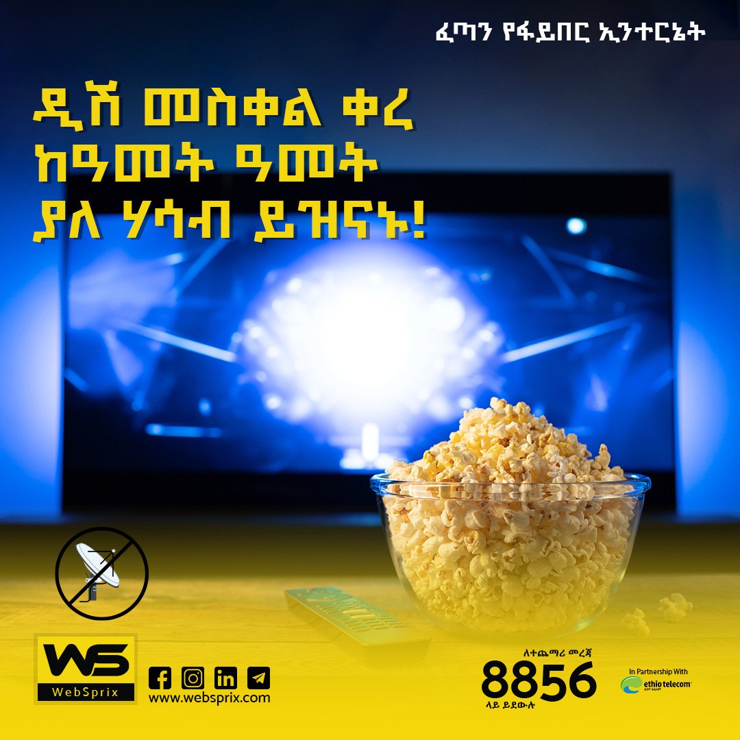 WebSprix_'s tweet photo. በዌብስፕሪክስ ኢንተርኔት TV! 
ከአንዳንድ መረጃ 
ከአንዳንድ መዝናኛ 
በኦንላይን ይመዝገቡ ! ሊንኩን ይጫኑ https://t.co/fPcFXJP2BR                                                               #Websprix #InternetTV #WSTV #CreatingPowerfulConnections #GetAheadOfTime https://t.co/vh5M7wjYsU