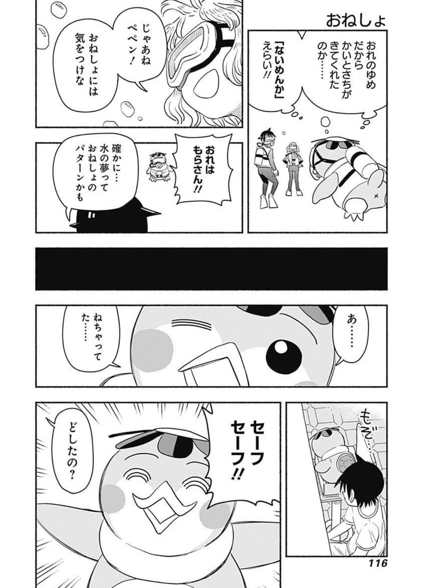 (4/5) 