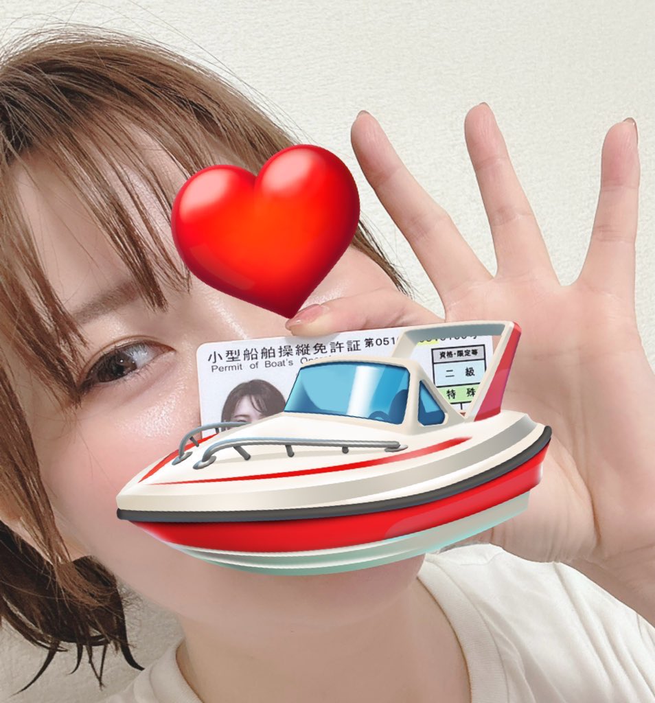 0001torasan's tweet photo. そういえば無事に船舶免許2級取得しました！ついでに水上バイク（特殊小型船舶）の免許も取得したの♡
2級持ってると特殊の試験一部免除だったから楽勝だった♪

今度から顔付きの身分証出してって言われたらコレ出せちゃうのかな？！😍

とりあえず今月中にクルージングします♡でゅふふ♡ https://t.co/Ye6PWjzsKu
