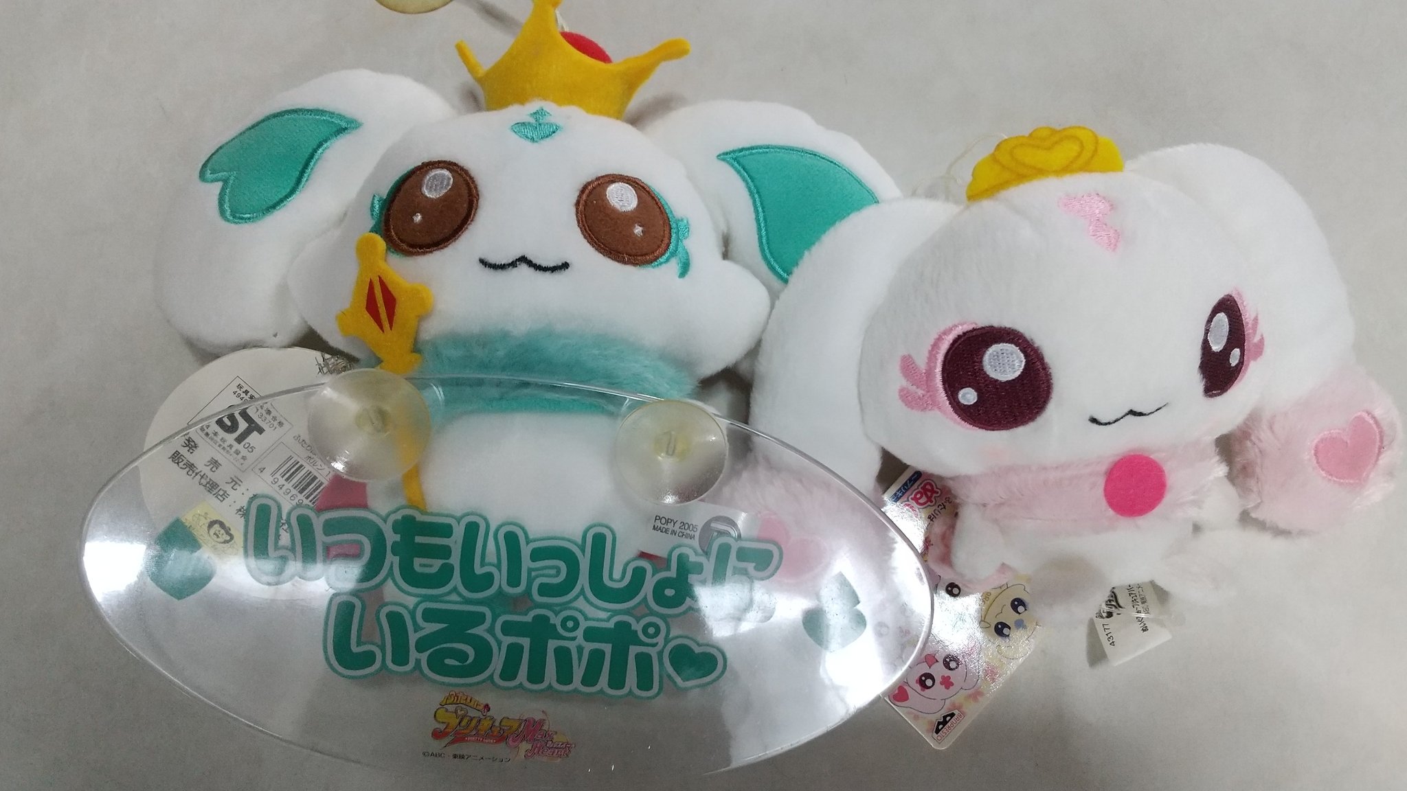メップル　ミップル ふたりはプリキュア｜キャラクター紹介