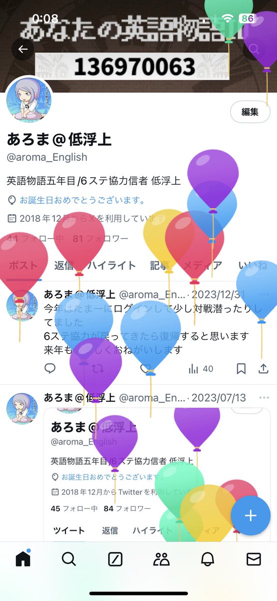 aroma_English's tweet photo. 20！ https://t.co/VVWeR04iP7