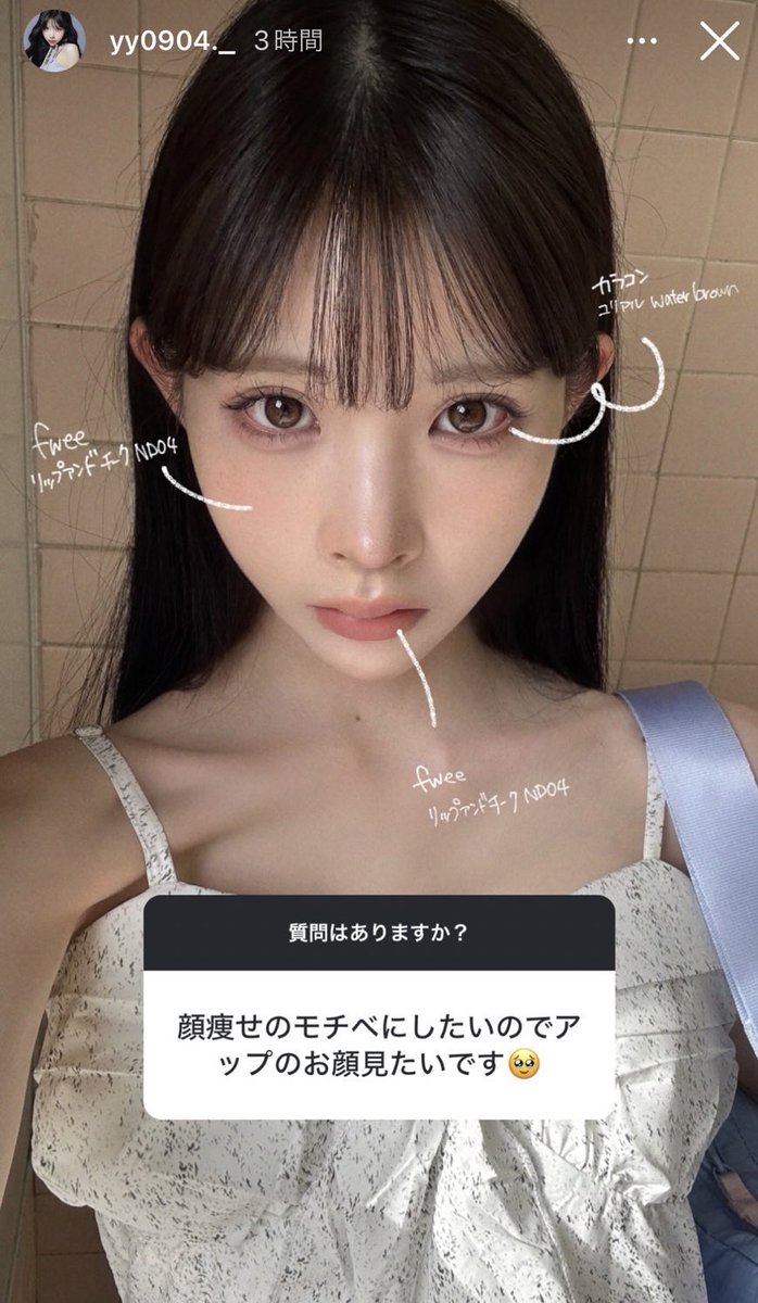 緩苺ちゃんがコスメ詳しく教えてくれてる✍🏻いろんなパターンのメイクで答えてくれてるから参考になる💄 https://t.co/58Fa3HayFb