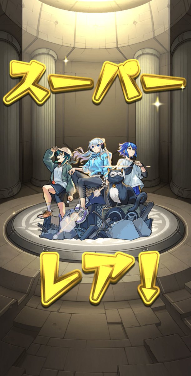 lychee_mad's tweet photo. 20連でキター！ネオち😍 https://t.co/F3eubItOSW