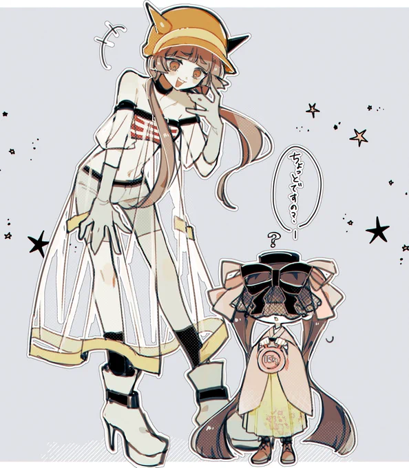 ""大きく""面白くはなかったですね 