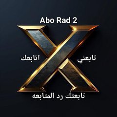 تابعوهم يردون الاضافه 
<a href="/bdalrhmn4467/">عبدالرحمن الخاشب</a>
<a href="/fyljbr7/">فيصل جابر</a>
<a href="/ghai3h/">غيث العبيدي</a>

<a href="/igoJRaa/">عبدالغني</a>
<a href="/fog_rasi/">وزير الحرب</a>
<a href="/tar9291/">طارق السالمي</a>
<a href="/A_Shd_A/">عَبدالرَّحمـٰن بـَادر/بديل3️⃣</a>
<a href="/os1996a/">د.اسامة الحيدري</a>
<a href="/sh26201/">عابد محمد بديل</a>
<a href="/alkswfee/">طالوت عطيفة 2...Ⓜ️</a>
<a href="/Aali_1997/">تهامي قُح</a>
<a href="/habohatf/">فضل عبدالله 🇾🇪</a>
@hsyngh_5
<a href="/FAleuplei/">فواز العوبلي</a>