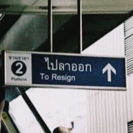 การแก้ปัญหาที่ถูกต้อง 555555555