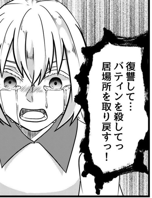 #Evil_clover
 原作版とアニメ版(ごっこ 
