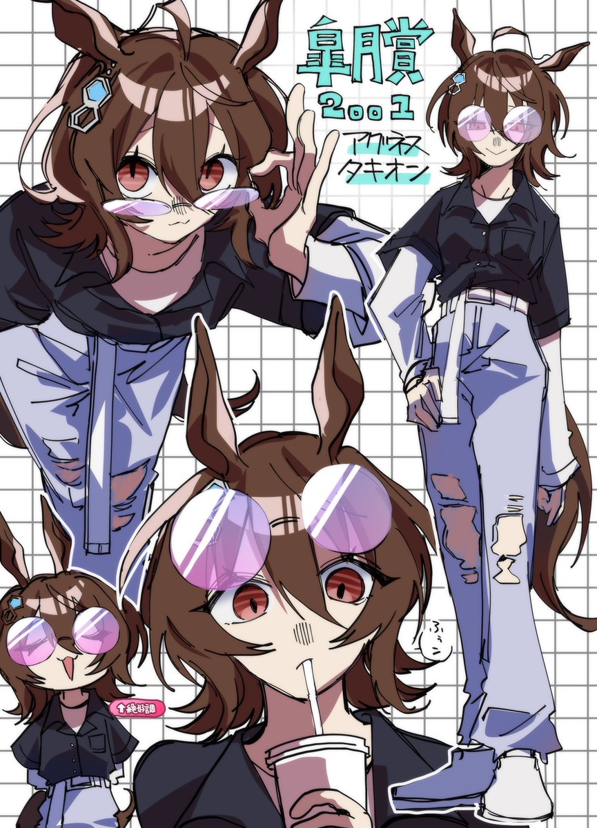 圖 速子可愛 抱抱速子