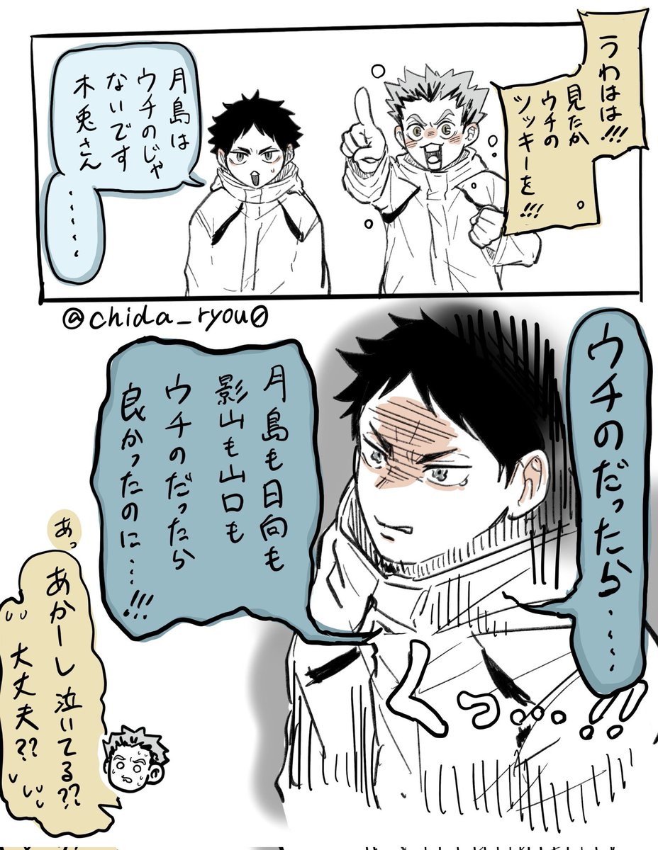 不意に来る願望 