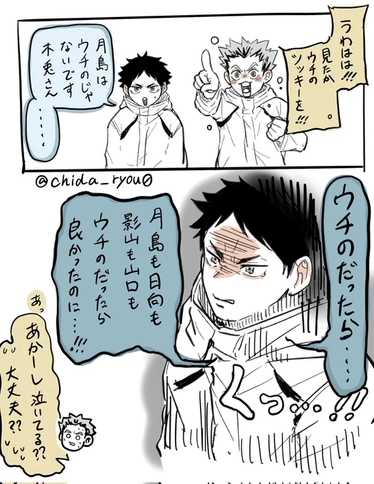 不意に来る願望 