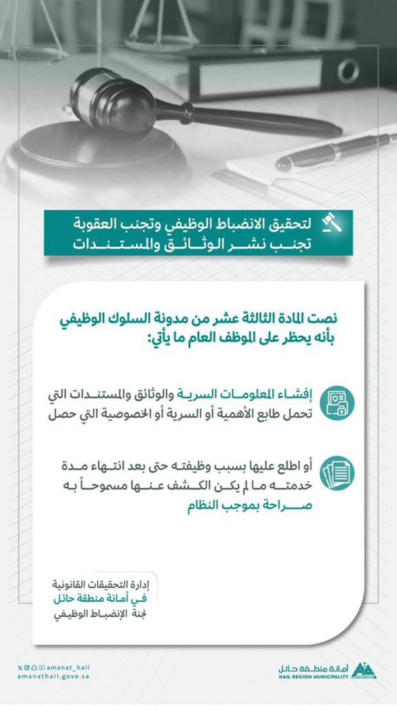 بلدية مدينة انبوان tweet media