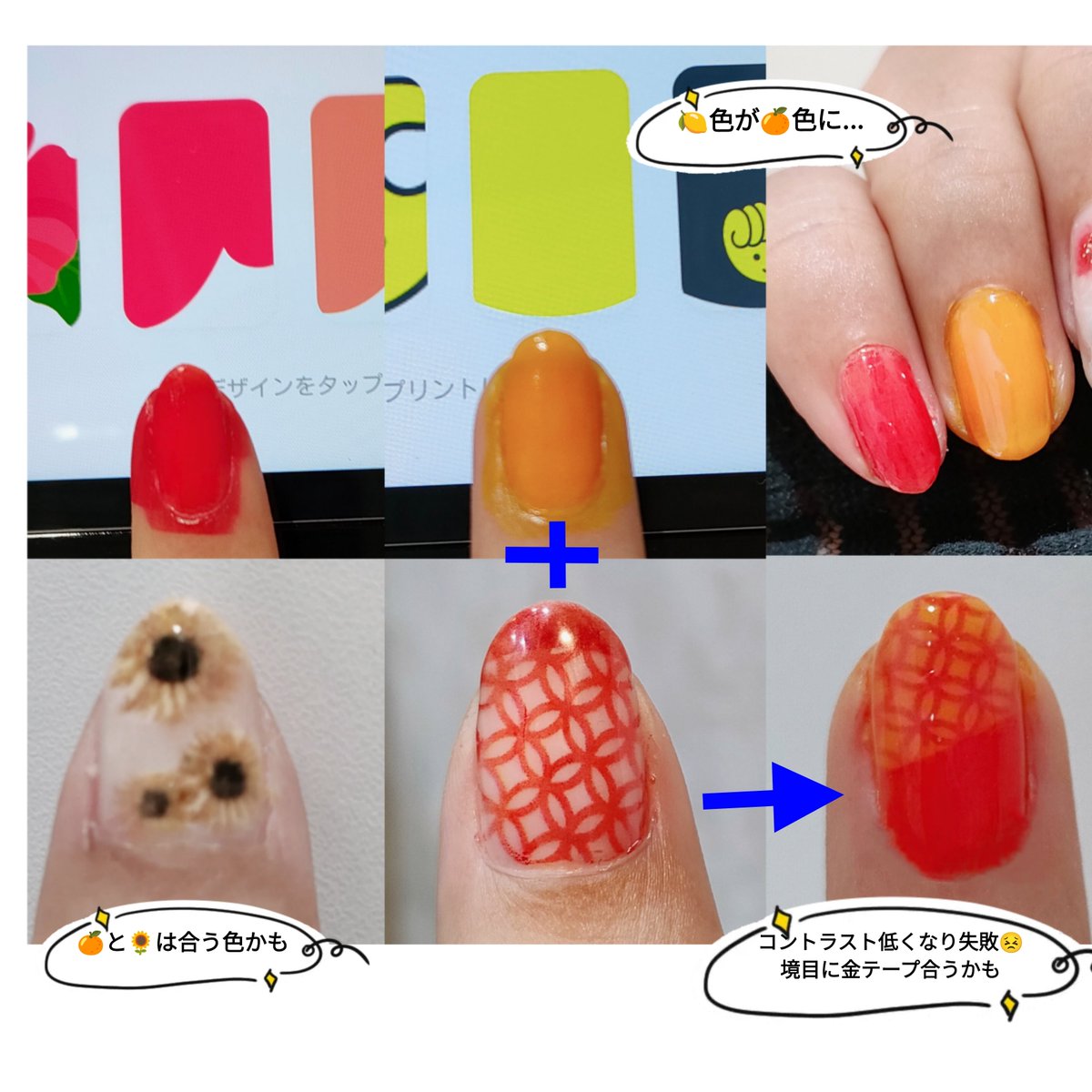 チョコザップのネイルプリンターの記録 🍫黒瓶白 📝ワンカラー＆模様