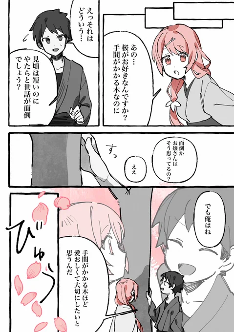 (3/6) 