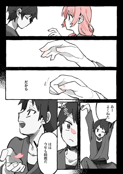 (4/6) 