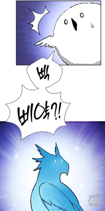 새들은 지적이고(birds are intelligent) 