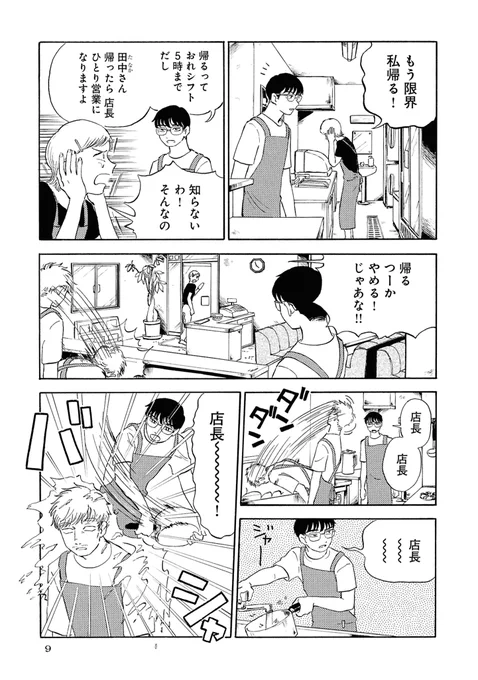 (3/9) 