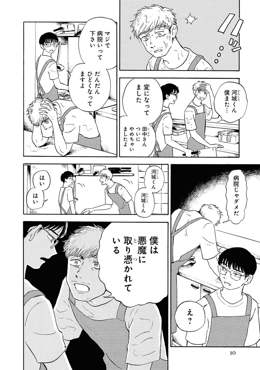 (3/9) 