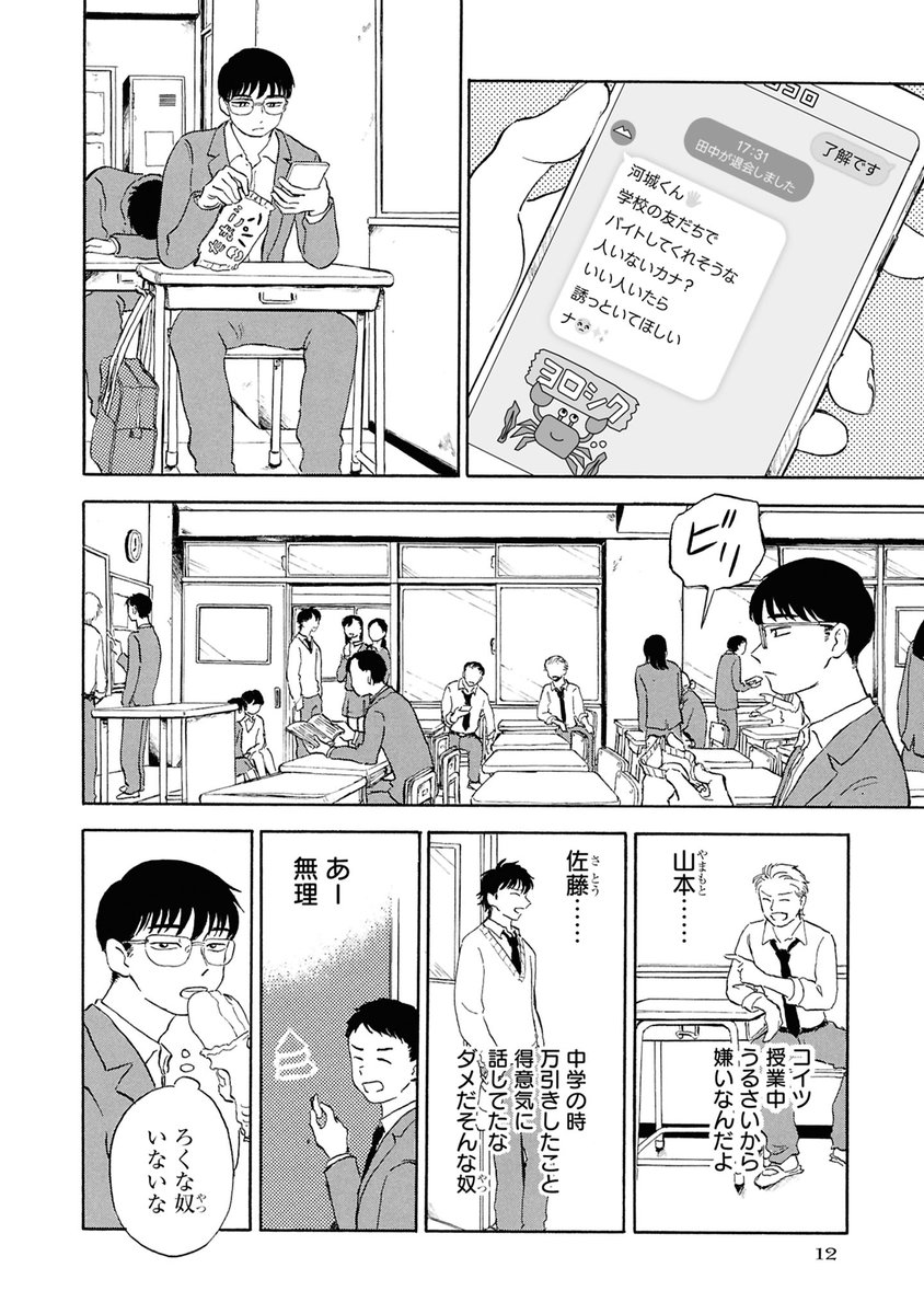(3/9) 