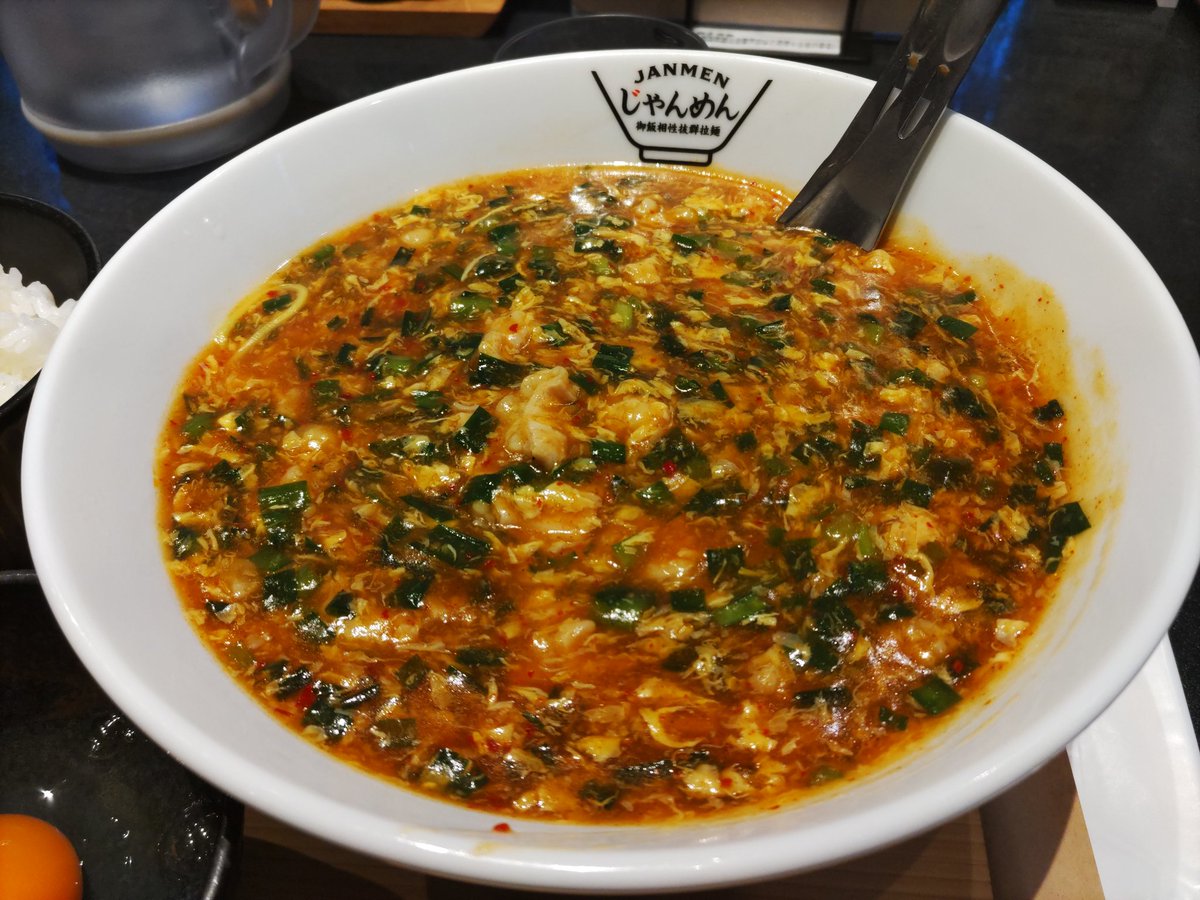 tabletennis9501's tweet photo. ラーメンばかり食べてる気がする😇 https://t.co/R8t0LWtYBc