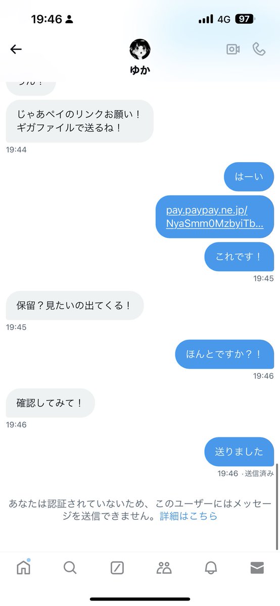nati_6985's tweet photo. この方詐欺師なのでお気をつけください！
@hX8yqieFcXyB6EA https://t.co/R5ZcF6p2Nk