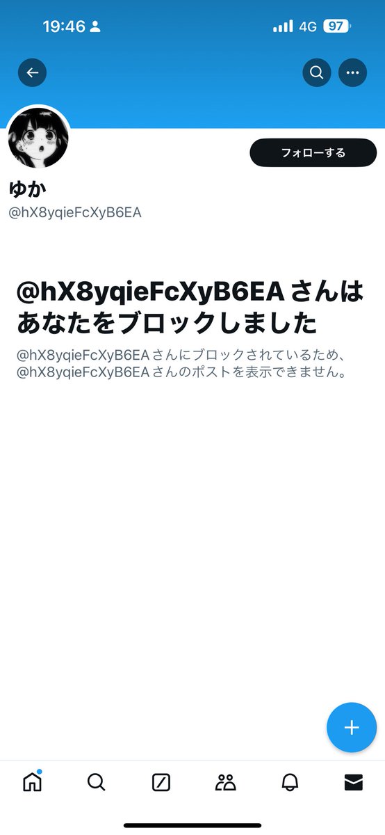 nati_6985's tweet photo. この方詐欺師なのでお気をつけください！
@hX8yqieFcXyB6EA https://t.co/R5ZcF6p2Nk