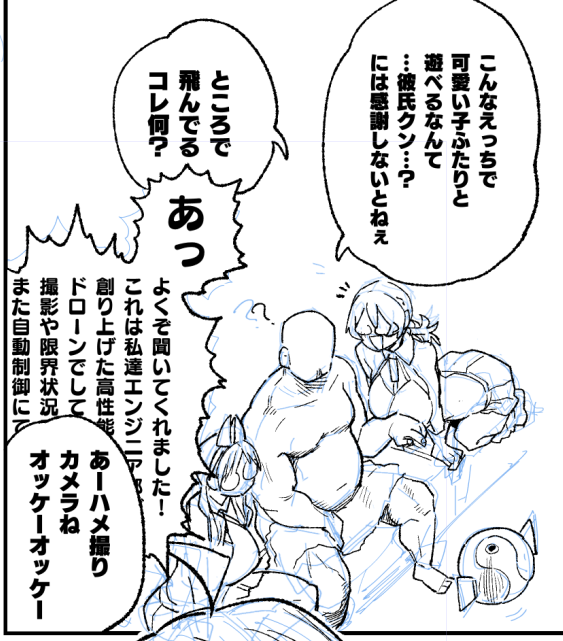 だいたいこんな感じ ギャグマンガ日和
