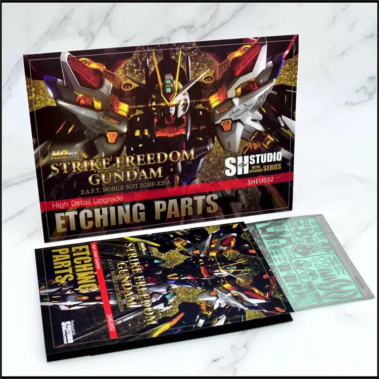 77figure's tweet photo. [先行販売] SH Studio 1/100 MG MGEX ストライク フリーダム ガンダム用 エッチングパーツ
全額：4900円（税込み）
--------
👇詳細・アップデートのリンク👇
https://t.co/xMQjEEtnoc

＃SHStudio ＃ガンプラ専用 ＃ガンプラ ＃ガンダム専用 ＃MG ＃GUNDAMSEEDFREEDOM ＃機動戦士ガンダム https://t.co/g563zAPO3P