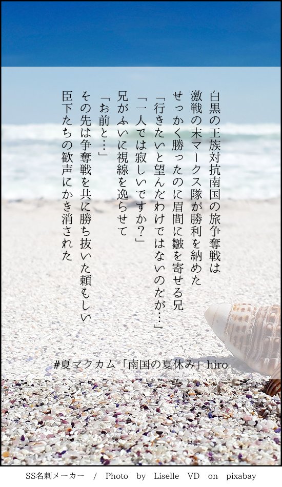 hiro33172980's tweet photo. #corriandersummer #夏マクカム
day5 南国の夏休み https://t.co/XZ1BeuBS2v