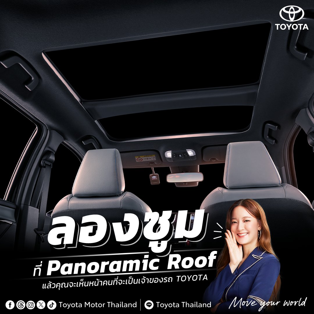 ToyotaMotorTH's tweet photo. ขอท้าผู้กล้า! ใครใจไม่ถึงห้ามซูม👀✨
.
.
.
เพราะจะได้เห็นโฉมหน้าเจ้าของรถ ALL-NEW YARIS CROSS คนต่อไปนั่นเอง🤩
รออะไรมาคลิกดู ALL-NEW YARIS CROSS กันเลย!🤭👇
https://t.co/EFmWa6Mc1K
#TOYOTA #ALLNEWYARISCROSS #MOVETOTHEMAX
#มูฟชีวิตไปให้สุดๆ #YarisCrossxBillkin #YarisCrossxInk https://t.co/618DE6yMgn