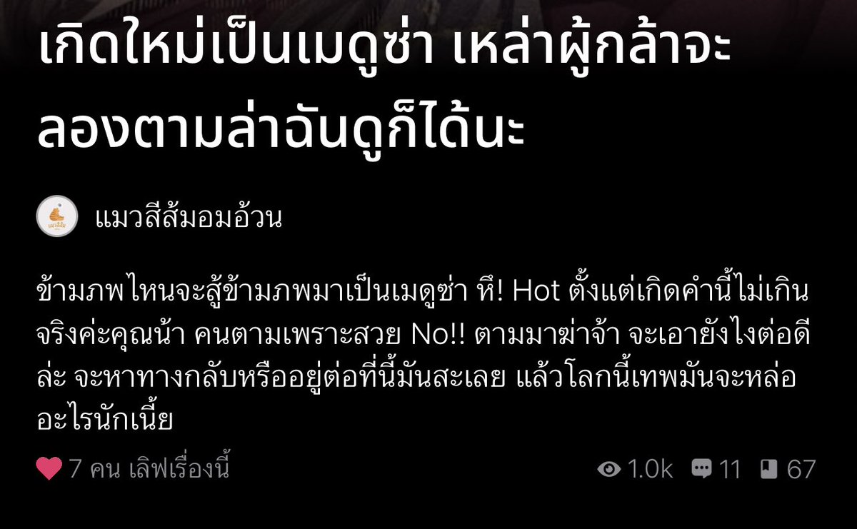 หน้าเหวี่ยงเสียงอ้อน tweet media
