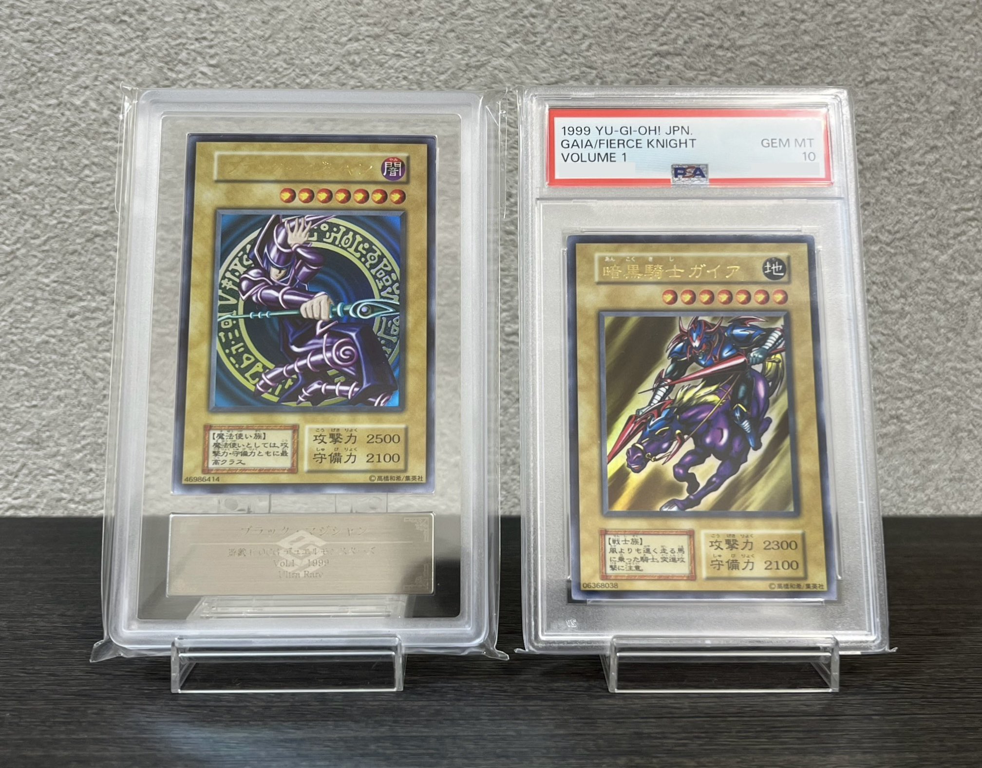 初期 2枚目 暗黒騎士ガイア 遊戯王 踏み出せ