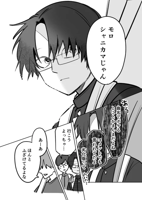 影響 