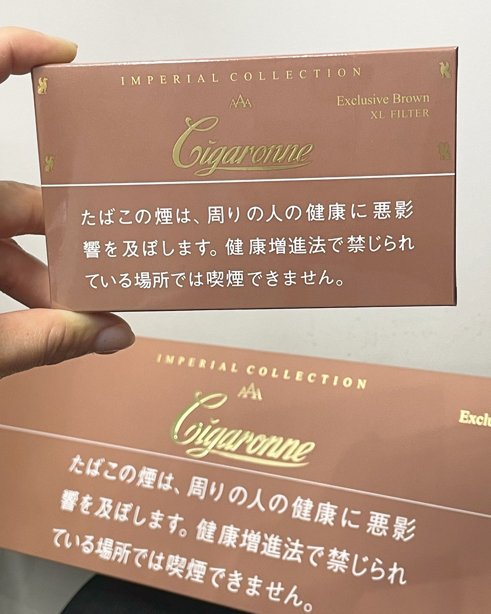 シガローネ
・スーパースリムブラック
・エクスクルーシブブラウン
共に２カートンずつ在庫あります🚬
流通不安定なレア物です。
お問い合わせは当店InstagramまたはGoogleマップから電話でお問い合わせくださいませ✉️