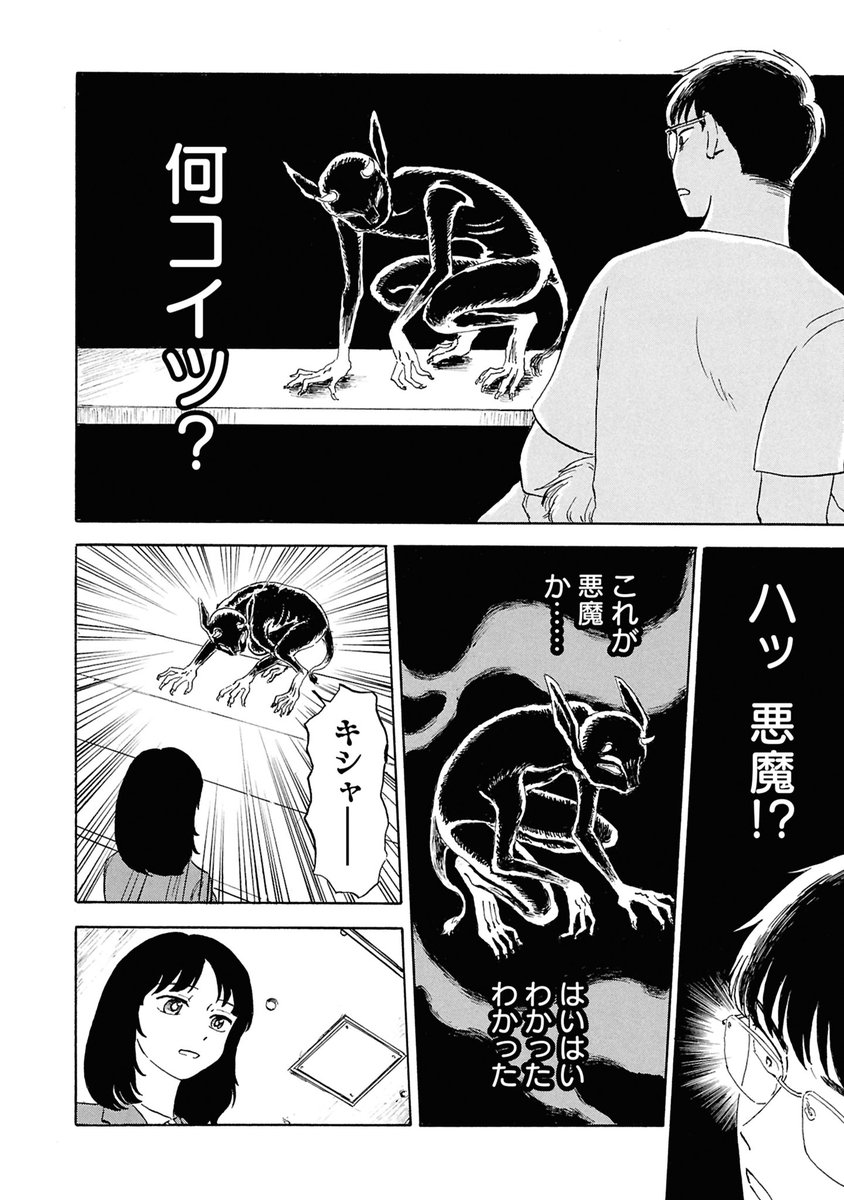 (7/9) 