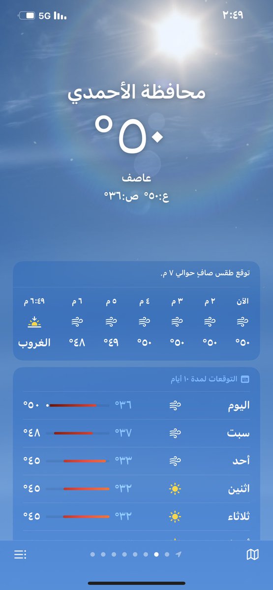 صمّونه🌼 tweet media