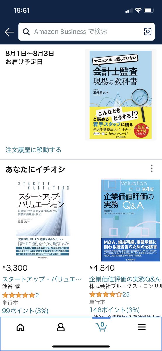 予約しました🤤楽しみ😌