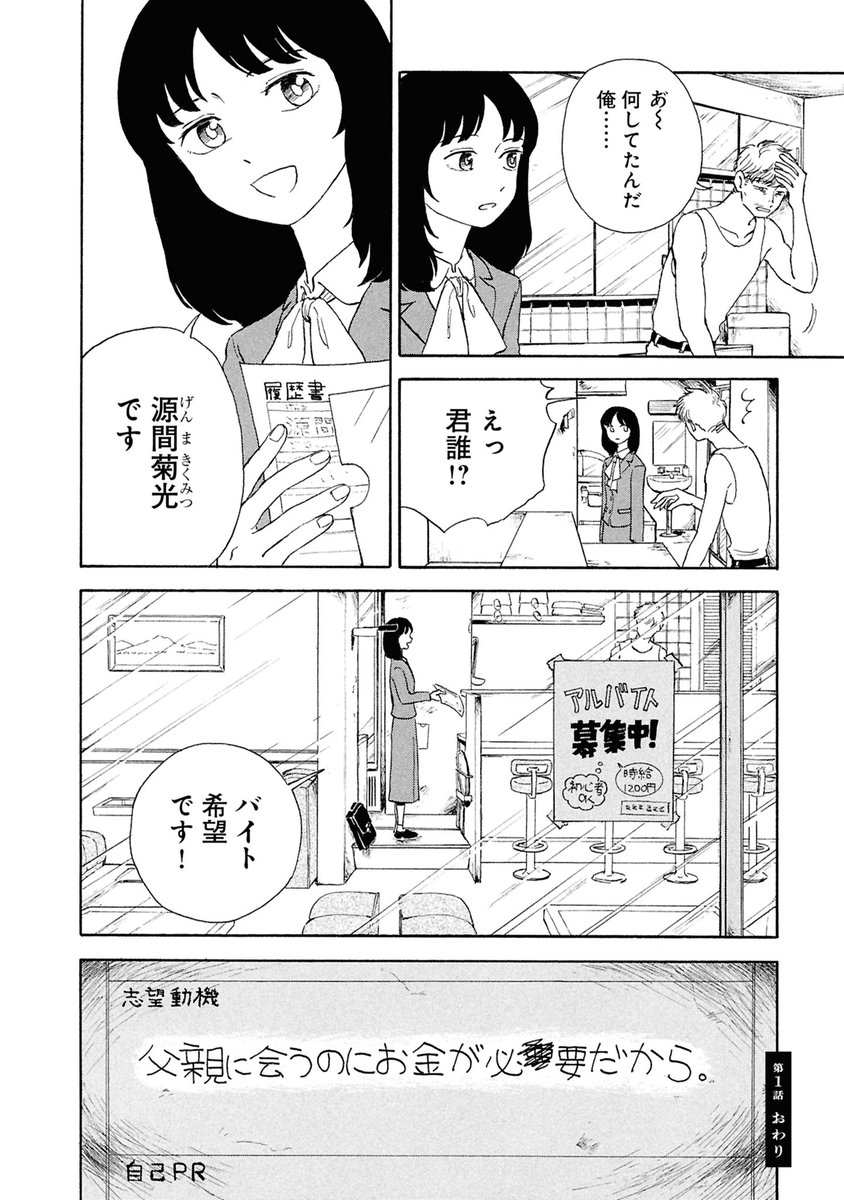 (9/9) 