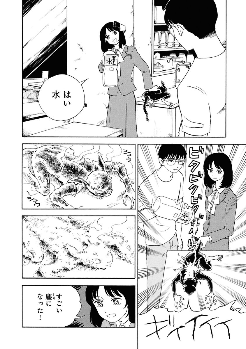(9/9) 