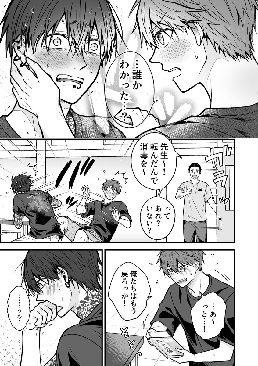 (3/4) 