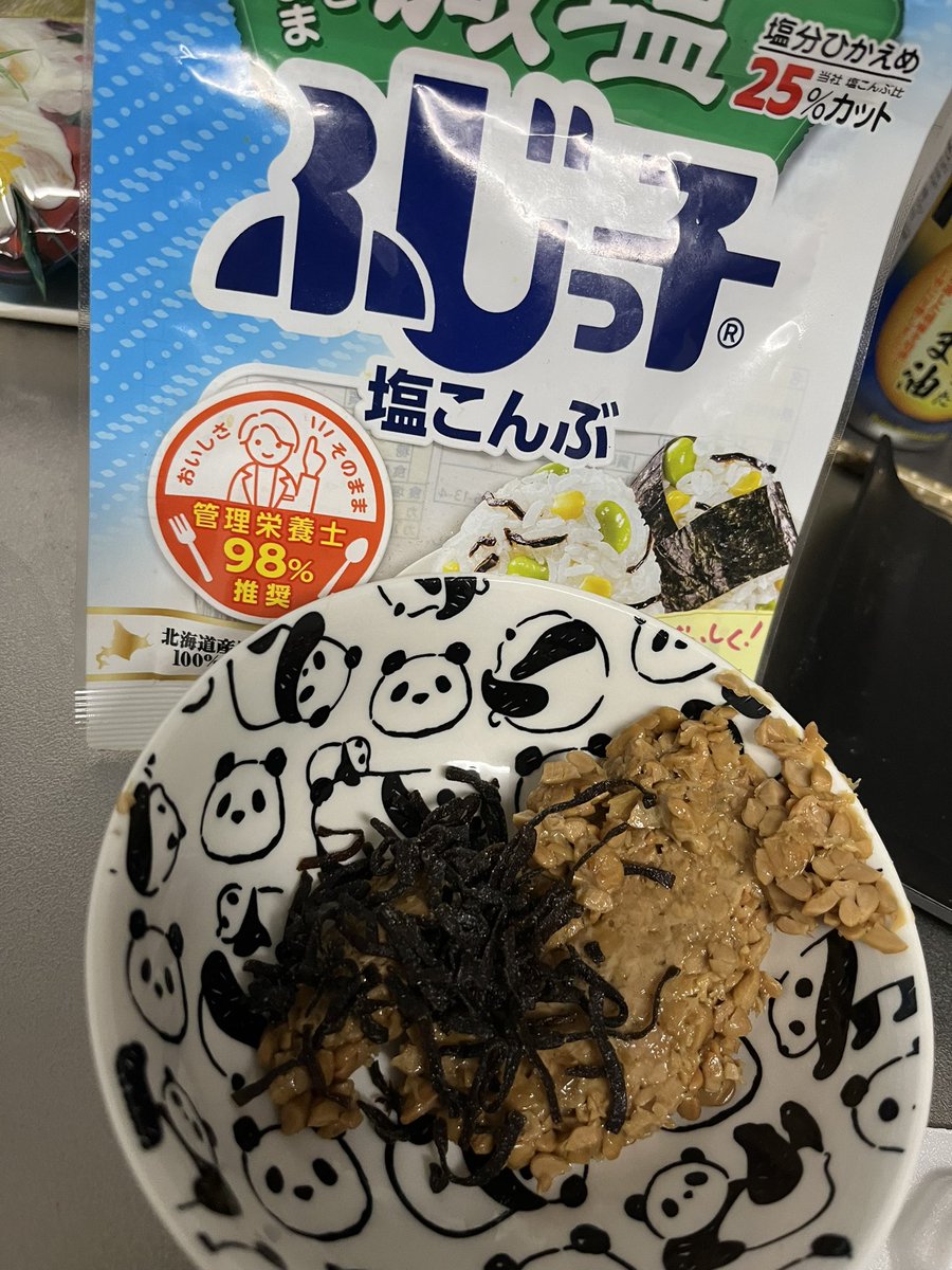 塩昆布入れてみよーっと
