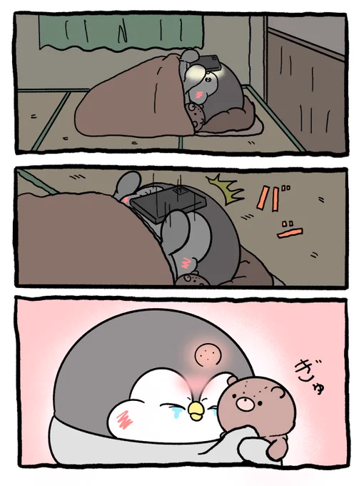 寝落ちで顔面強打した日