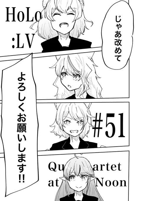 ホロライブ能力バトル・ねぽらぼ過去編①

 (1/4) 