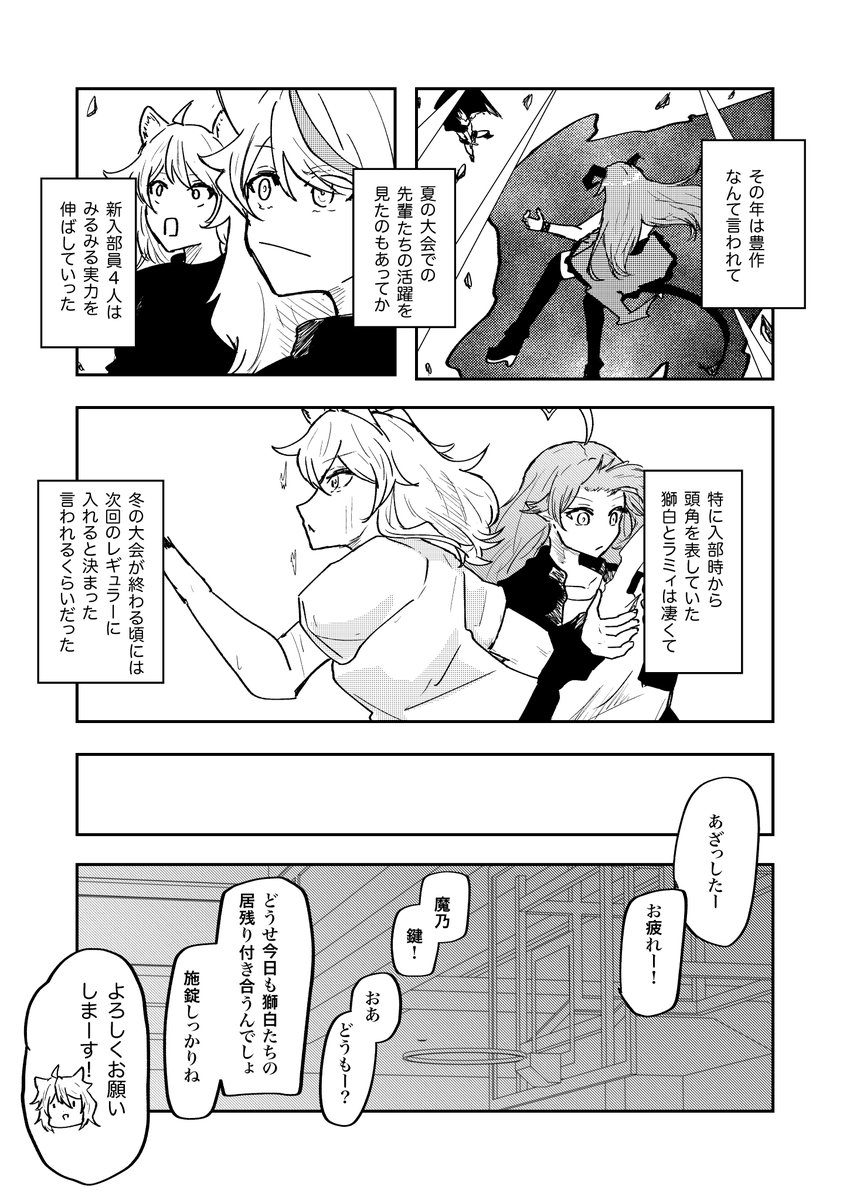 (2/4) 