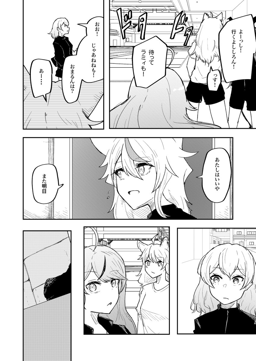 (2/4) 
