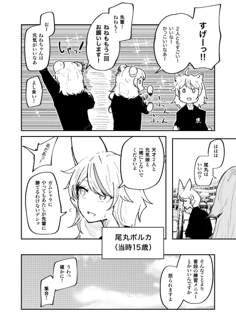 (2/4) 