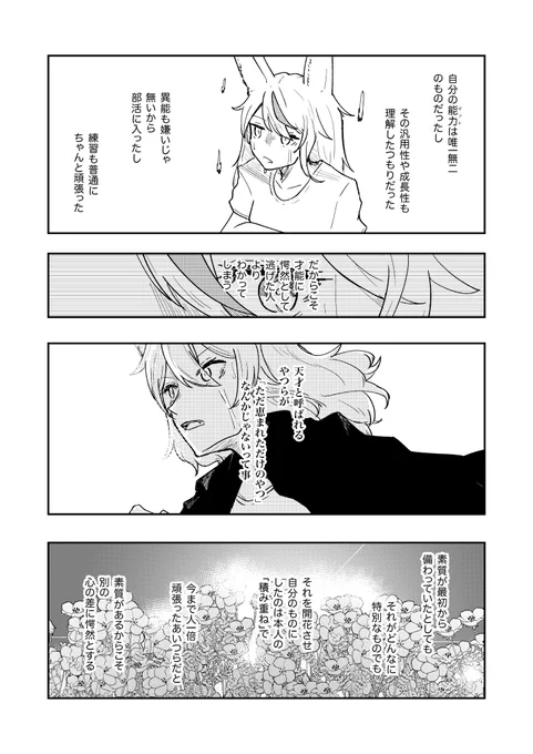 (3/4) 